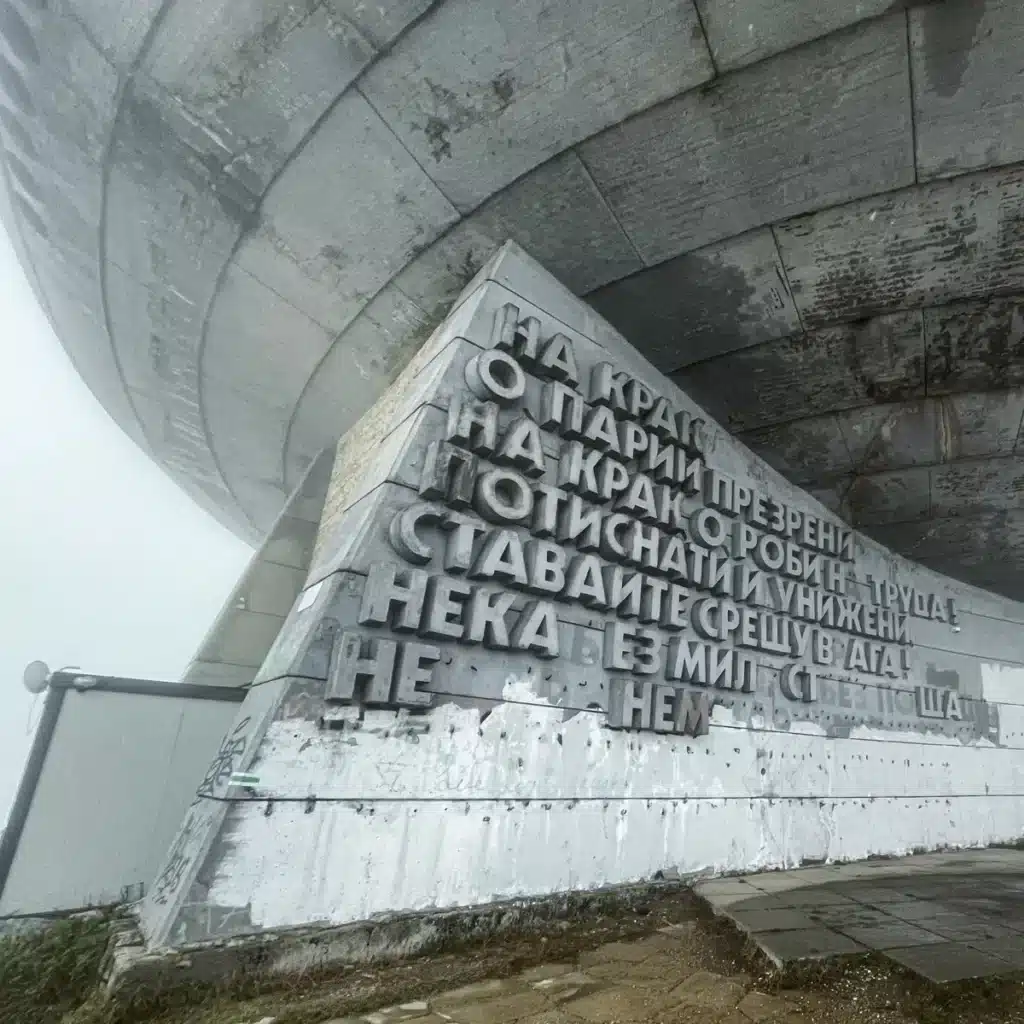 Buzludzha monument, a stark and impressive reminder of Bulgaria's Soviet past